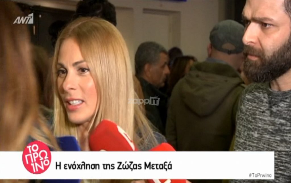 Η Ζώζα Μεταξά μένει έκπληκτη όταν την ρωτούν για τον Λευτέρη Πανταζή! Δεν πάει το μυαλό της…