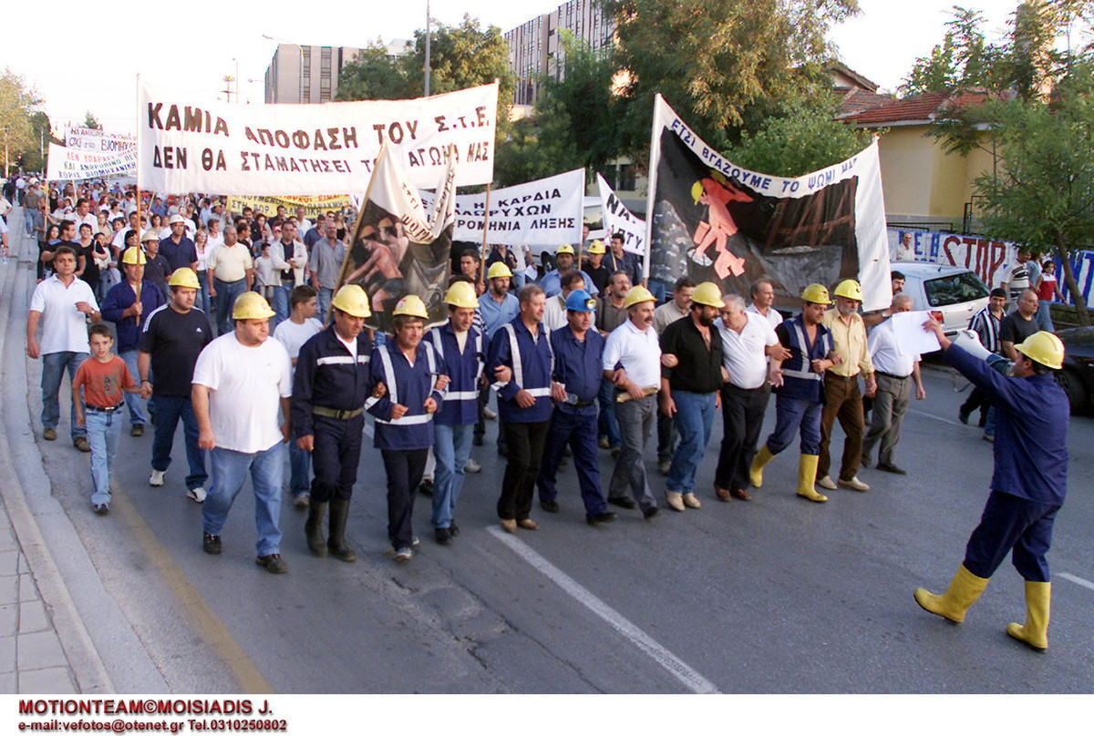 Σταματούν τις κινητοποιήσεις ως τις 16 Απριλίου οι μεταλλωρύχοι