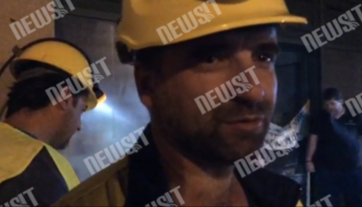 Δήλωση μεταλλωρύχου