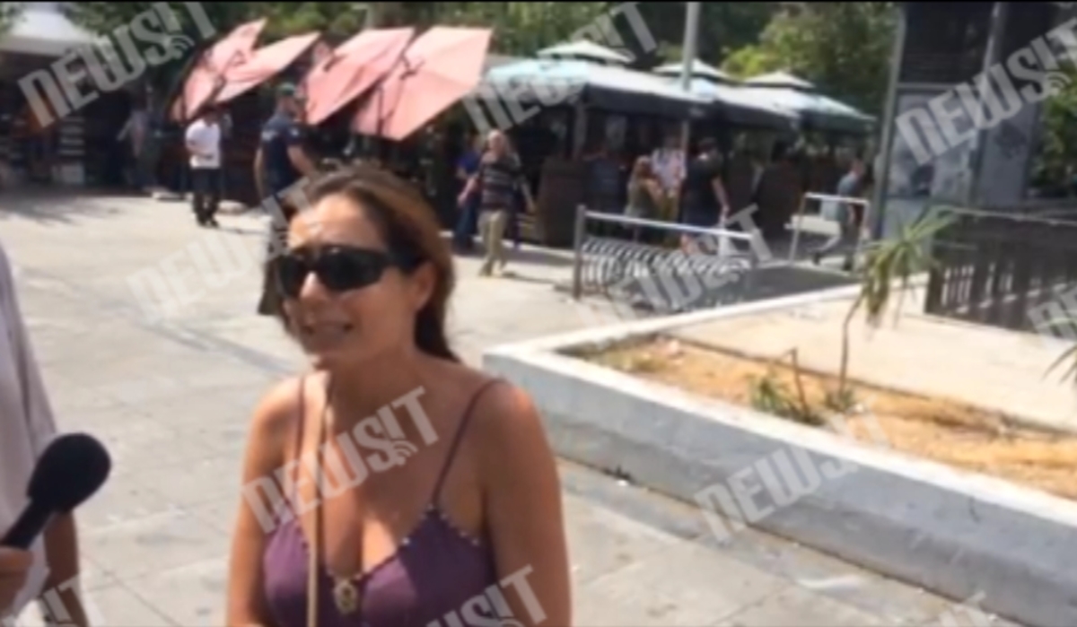 Διαμαρτυρία για μετανάστες