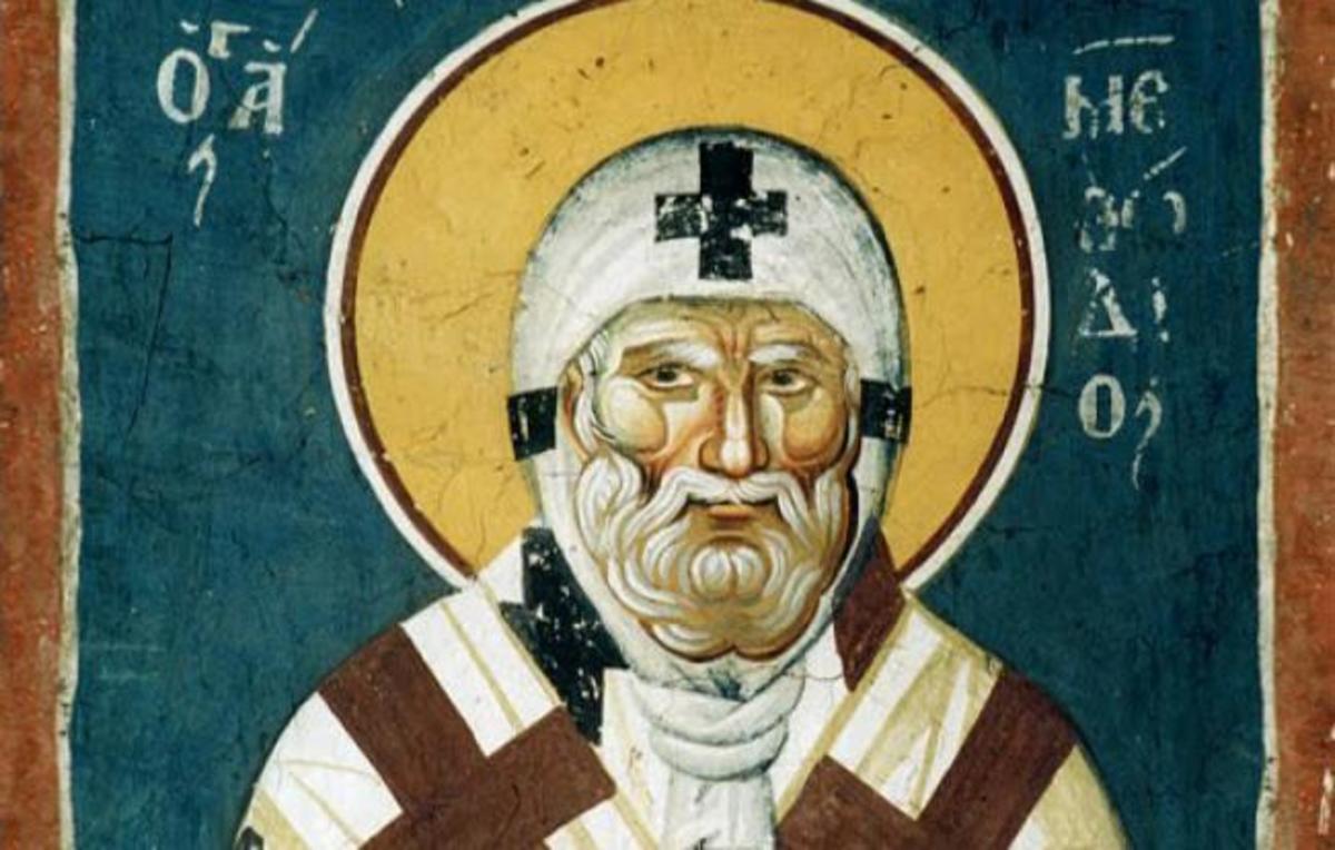 Άγιος Μεθόδιος: Εορτάζει στις 14 Ιουνίου