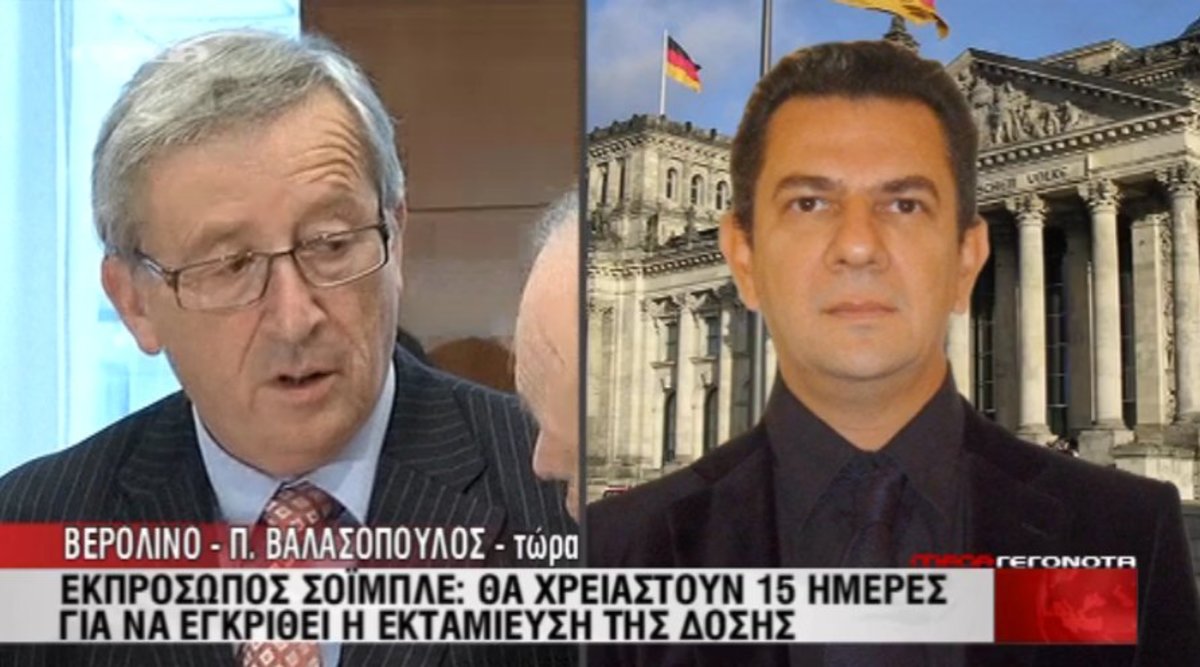 “Μεγάλο βήμα” τα μέτρα