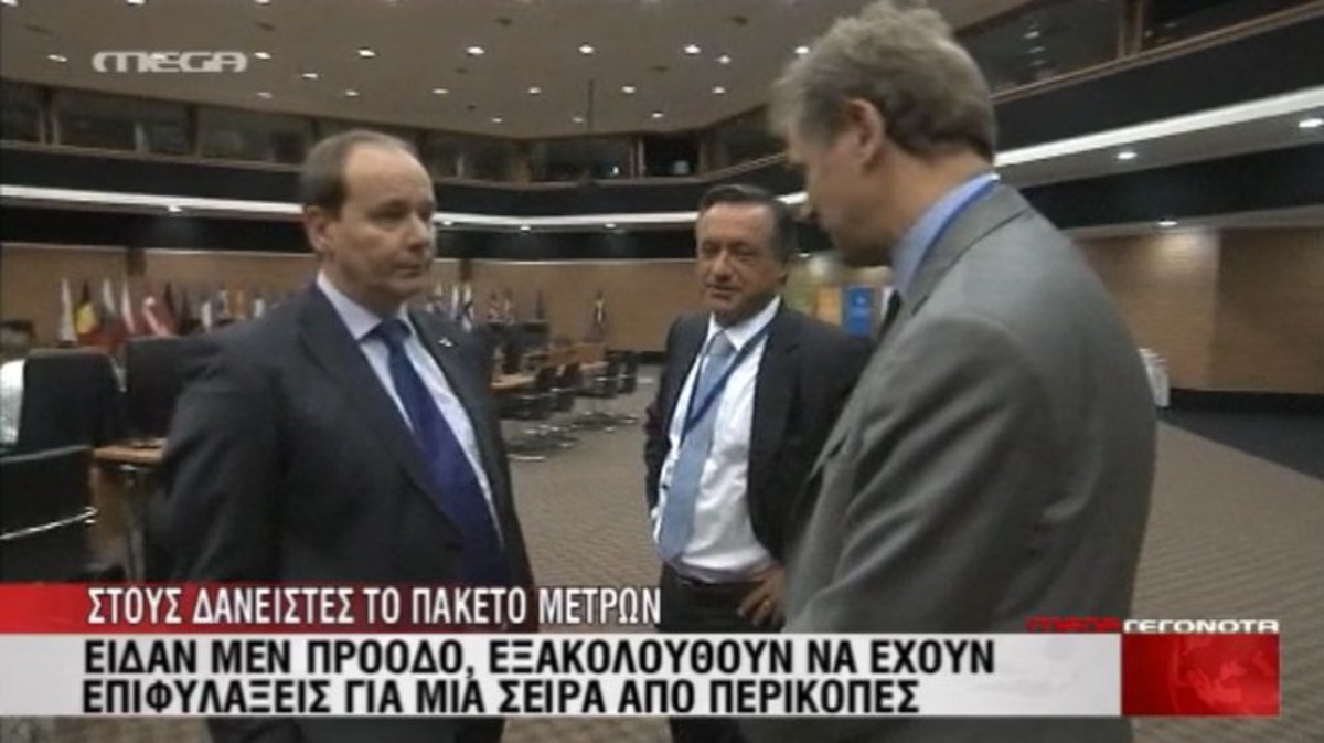 Επιφυλάξεις από τρόικα