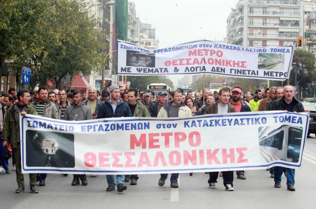 ΦΩΤΟ ΑΡΧΕΙΟΥ EUROKINISSI