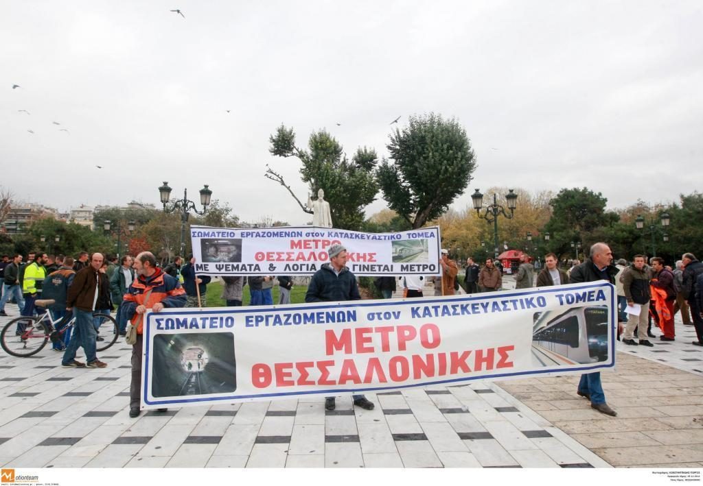 ΦΩΤΟ ΑΡΧΕΙΟΥ EUROKINISSI