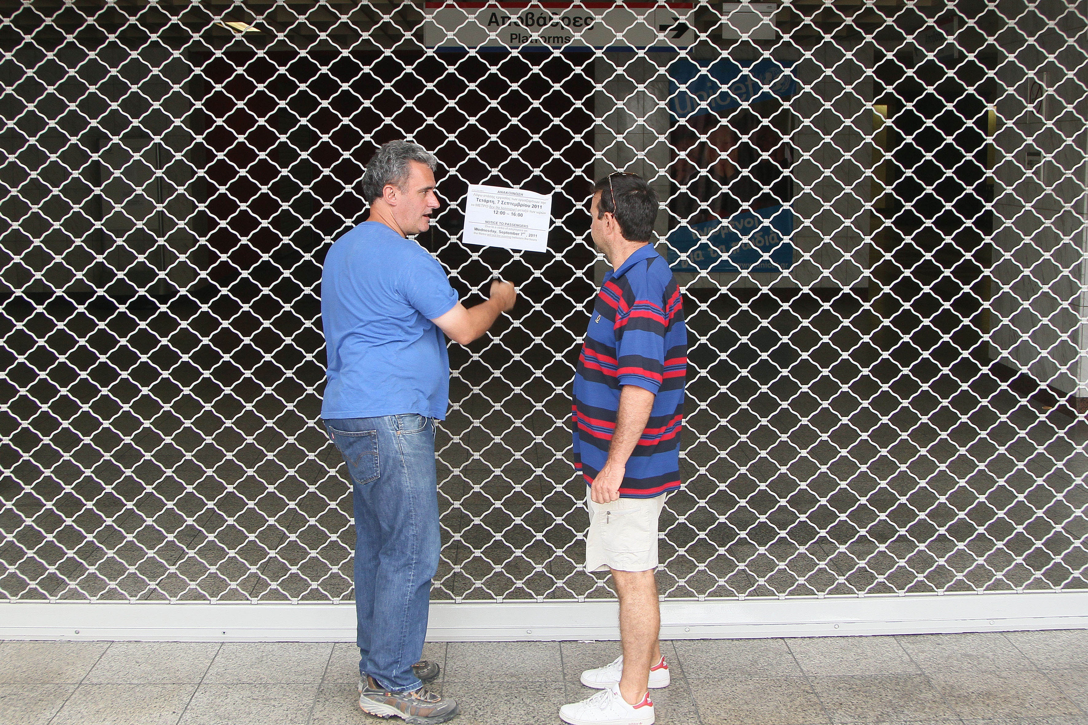 ΦΩΤΟ ΑΡΧΕΙΟΥ EUROKINISSI