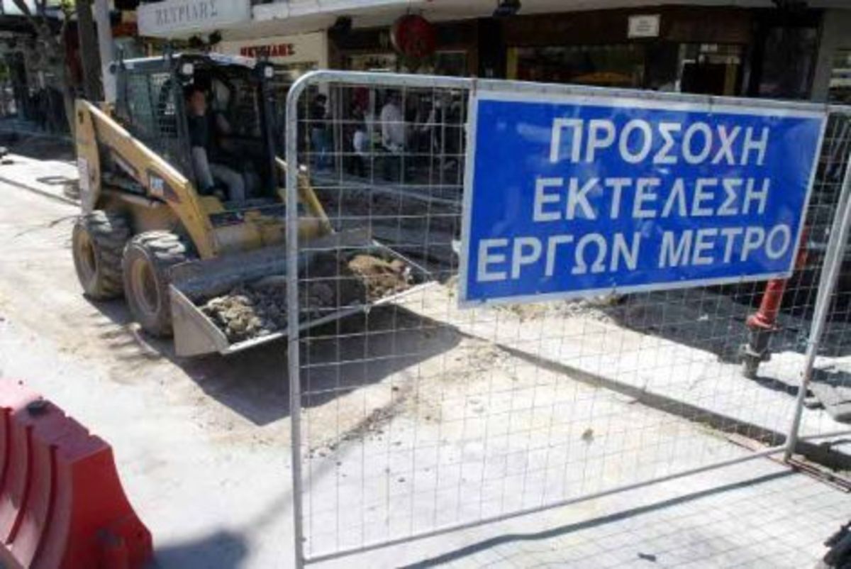 Ταλαιπωρία για τους Θεσσαλονικείς λόγω έργων του Μετρό