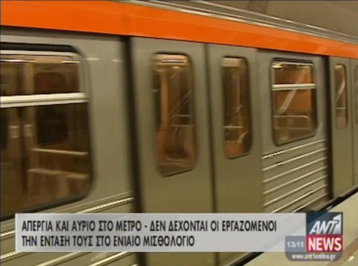 Χειρόφρενο και την Κυριακή