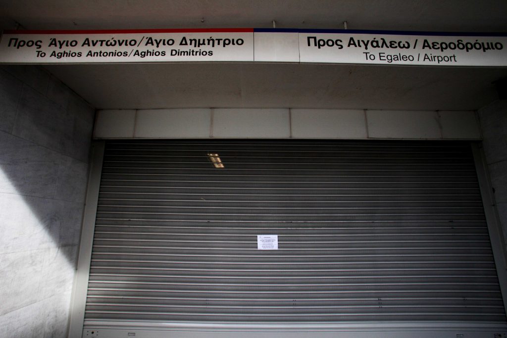 Κλειστοί οι σταθμοί του μετρό, αύριο, στο κέντρο της Αθήνας