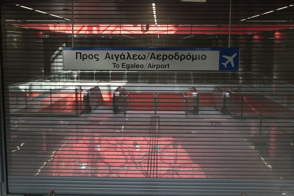 Φωτογραφία Eurokinissi (Αρχείου)