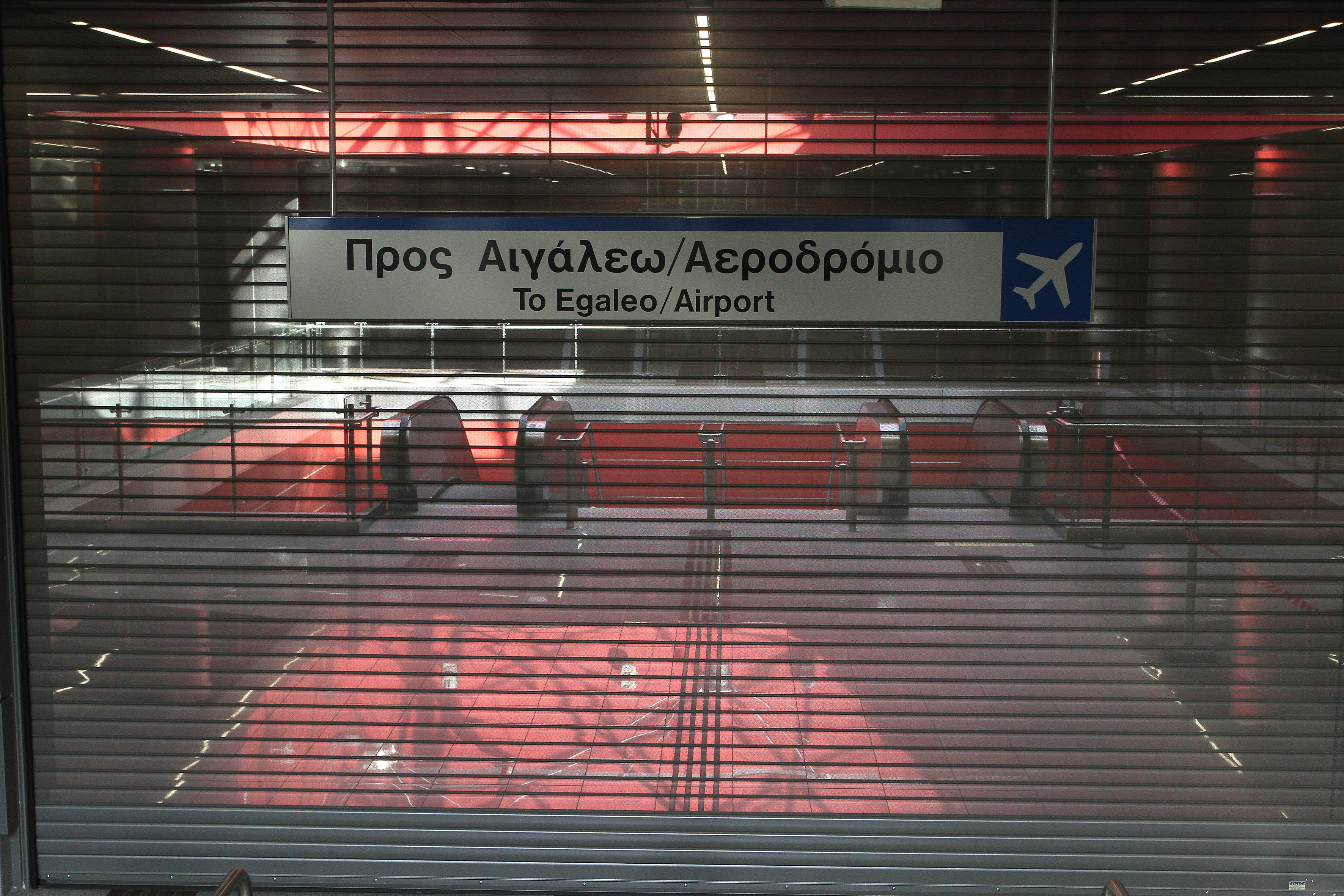 Στάση εργασίας σε Μετρό και ΗΣΑΠ