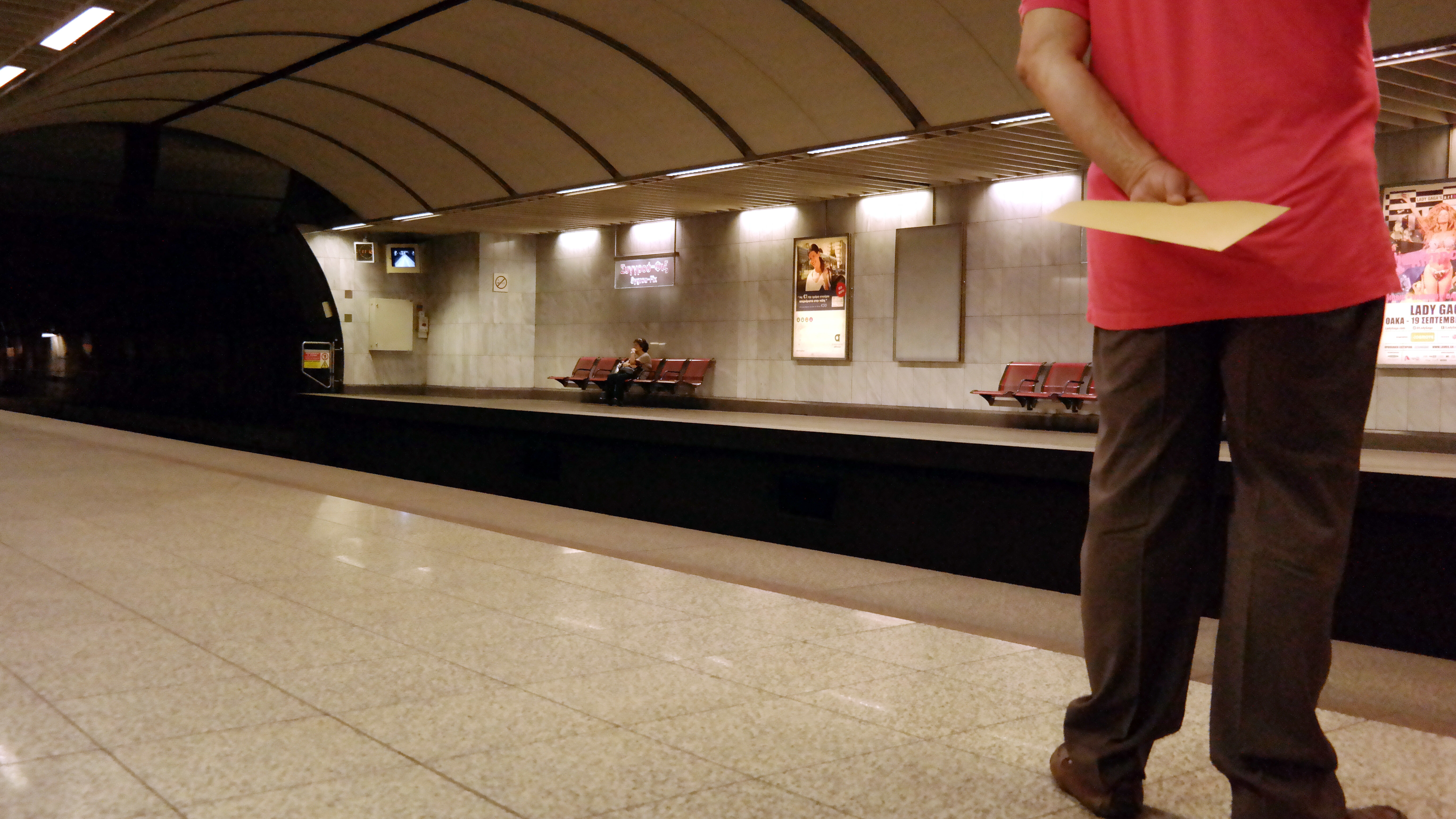 Χωρίς Μετρό, ΗΣΑΠ και Τραμ 11:00 με 14:00