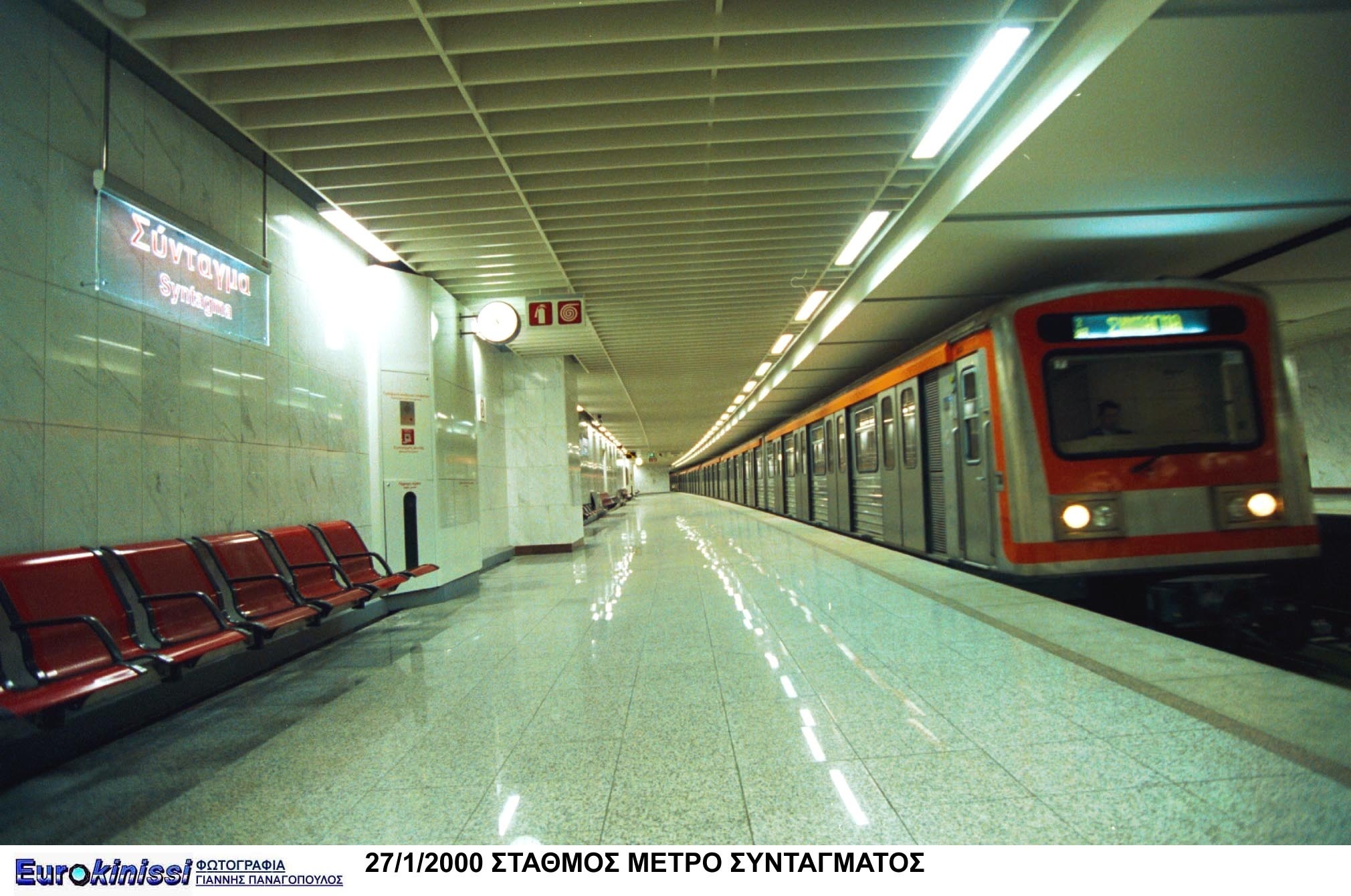 Μετρό όχι για τους πολίτες αλλά για τις ορέξεις των συνδικαλιστών