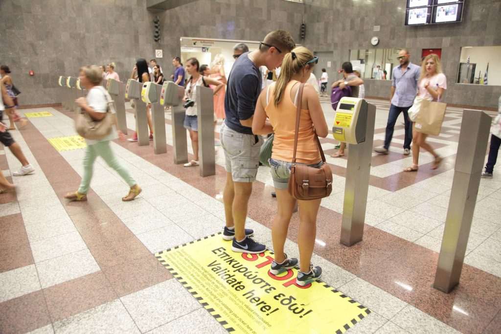 ΦΩΤΟ - ΑΡΧΕΙΟΥ EUROKINISSI