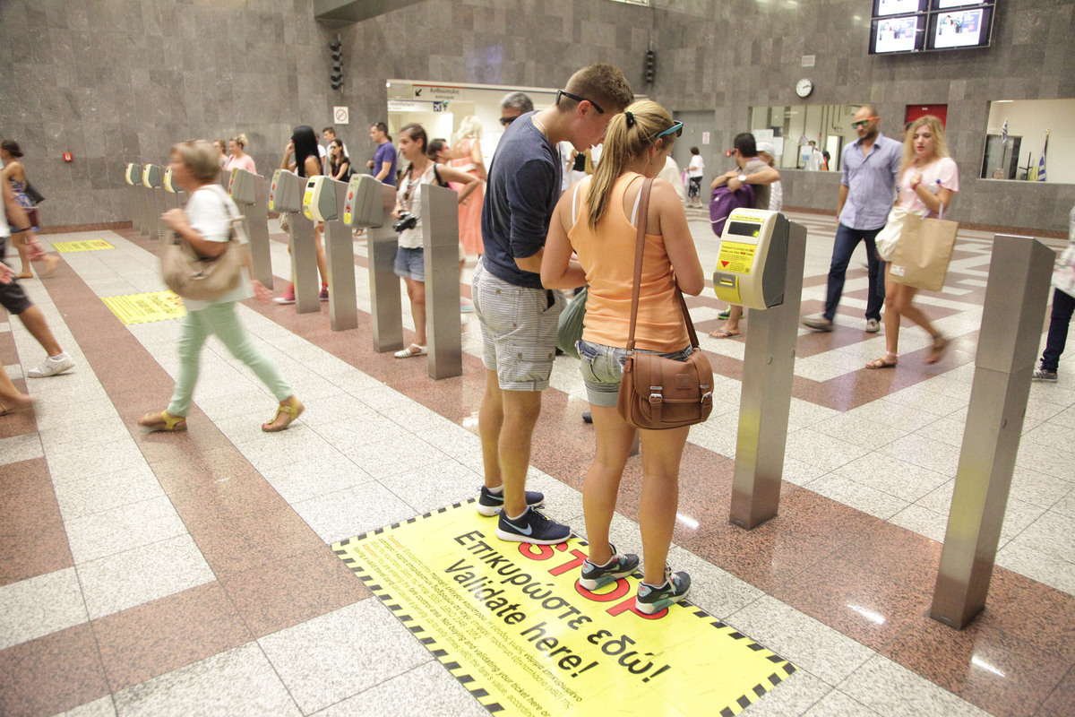 ΦΩΤΟ - ΑΡΧΕΙΟΥ EUROKINISSI