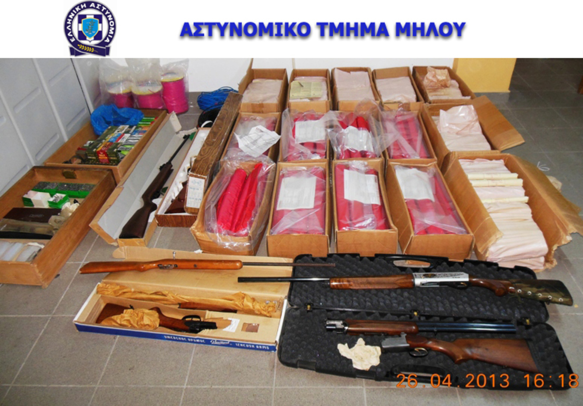 φωτό από astynomia.gr
