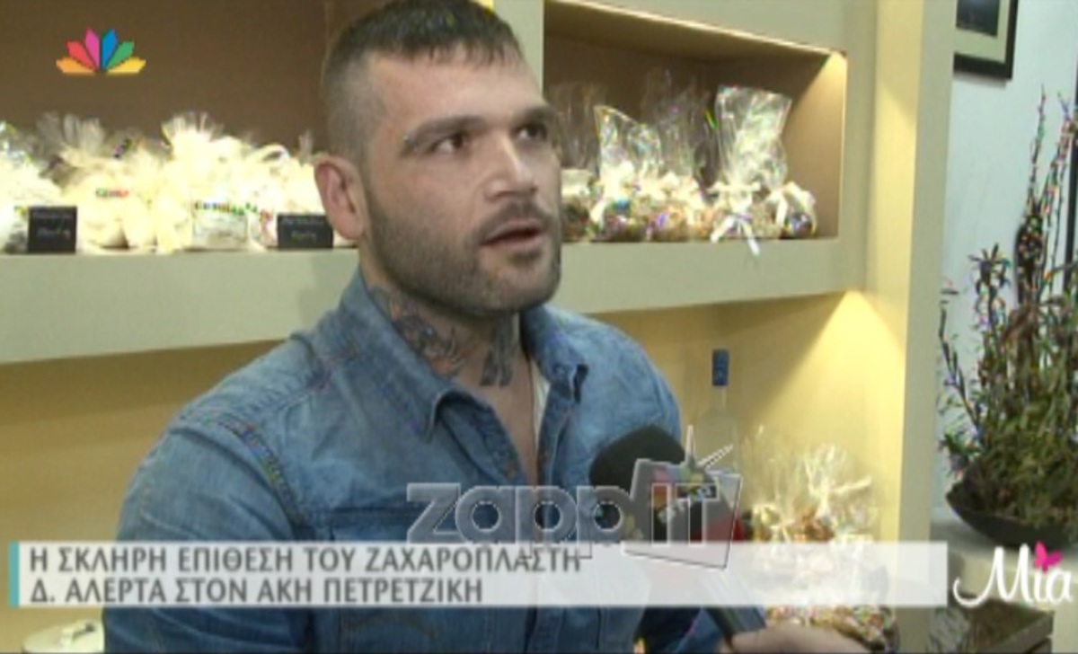 Συνεχίζεται η κόντρα Αλερτά – Πετρετζίκη: «Το παιδί δεν το ξέρω καν…»