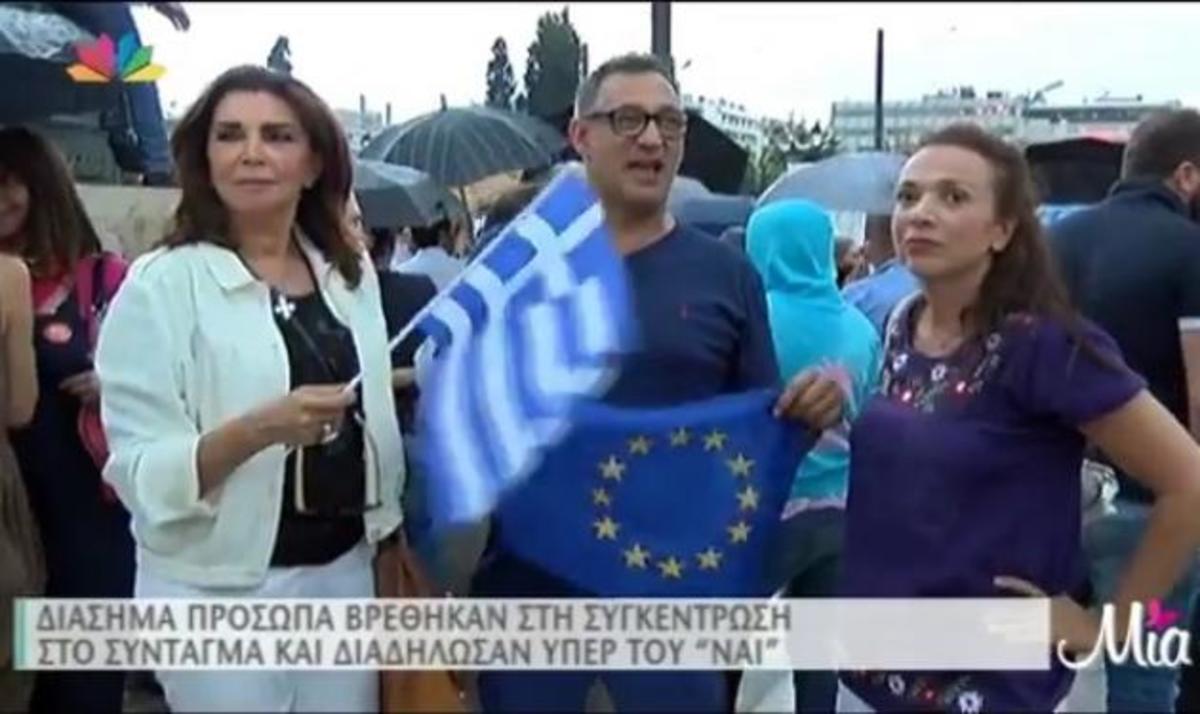 Πλήθος celebrities κατέβηκαν στην πορεία για το “ναι” στο Σύνταγμα! Video