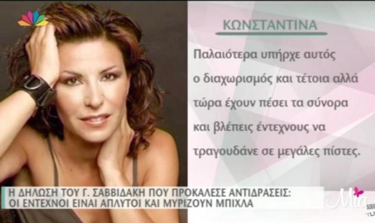 Καλλιτέχνες απαντούν στην “καυστική” κριτική Αρναούτογλου – Σαββιδάκη για τους “έντεχνους”!