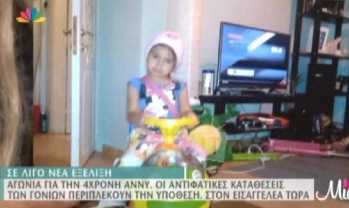 Η γιαγιά της μικρής Άννυ κατηγορεί τους γονείς του παιδιού πώς δεν το πρόσεχαν