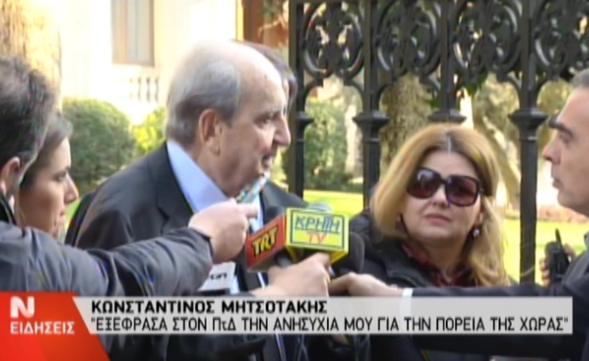 Δηλώσεις Μητσοτάκη