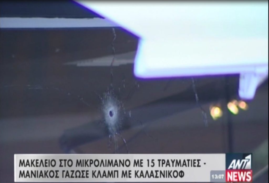 Μικρολίμανο: Οι τελευταίες εξελίξεις