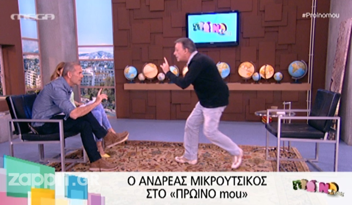 Μικρούτσικος κατά Μακρυπούλια! Σηκώθηκε από την πολυθρόνα!