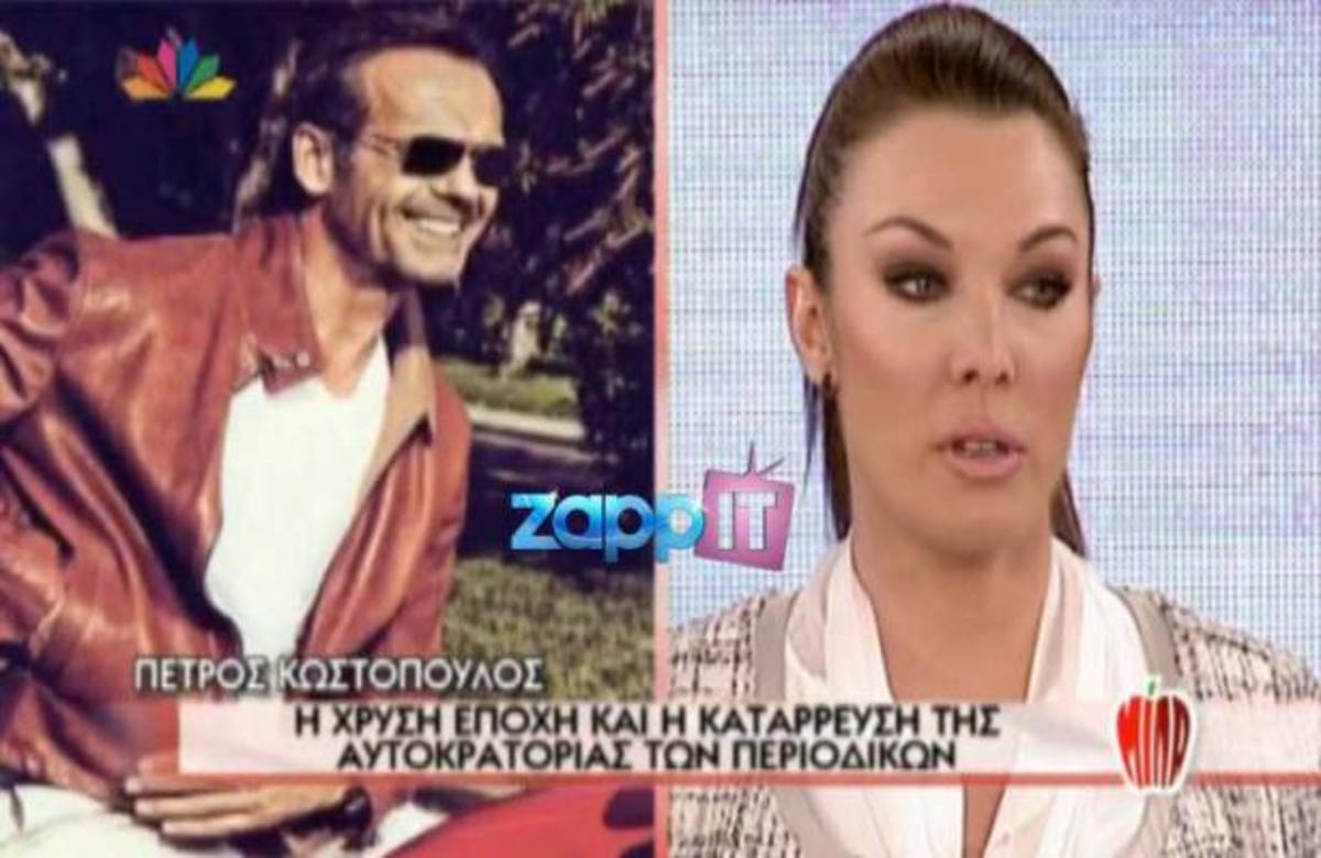 Πως σχολίασε η Τατιάνα τις δύσκολες στιγμές του Πέτρου Κωστόπουλου;