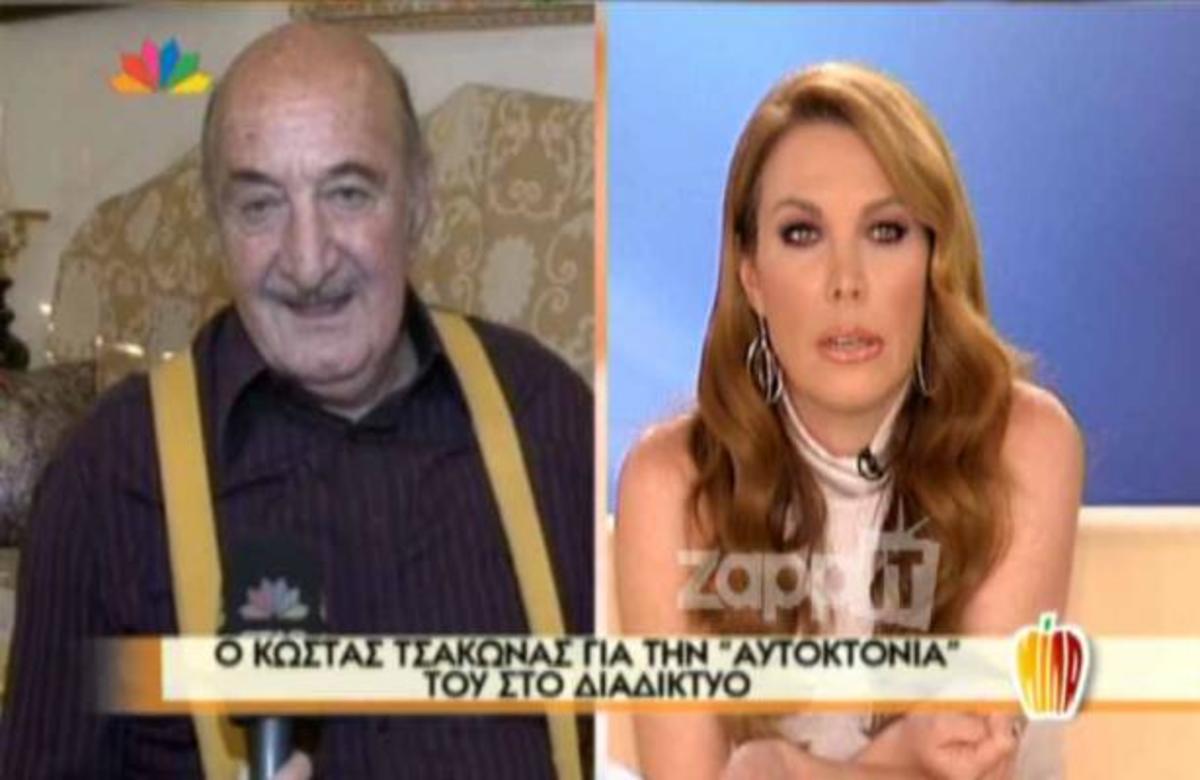 Ο Κώστας Τσάκωνας μίλησε για τo “θάνατο” του στην Τατιάνα Στεφανίδου!