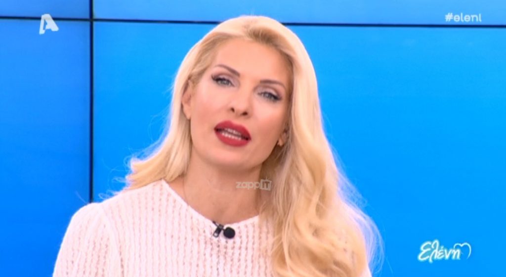 Η Ελένη Μενεγάκη «απάντησε» στη Μαίρη Μηλιαρέση