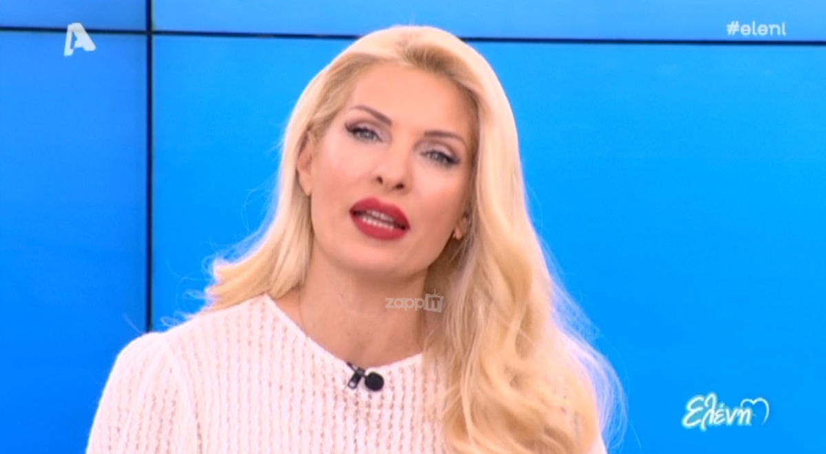 Η Ελένη Μενεγάκη «απάντησε» στη Μαίρη Μηλιαρέση