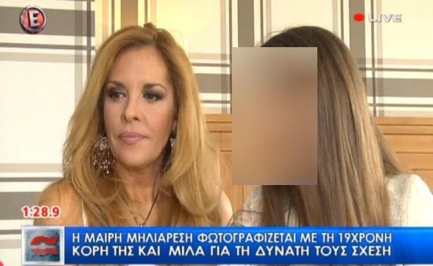 Η Μαίρη Μηλιαρέση και η κούκλα κόρη της Σοφίνα!