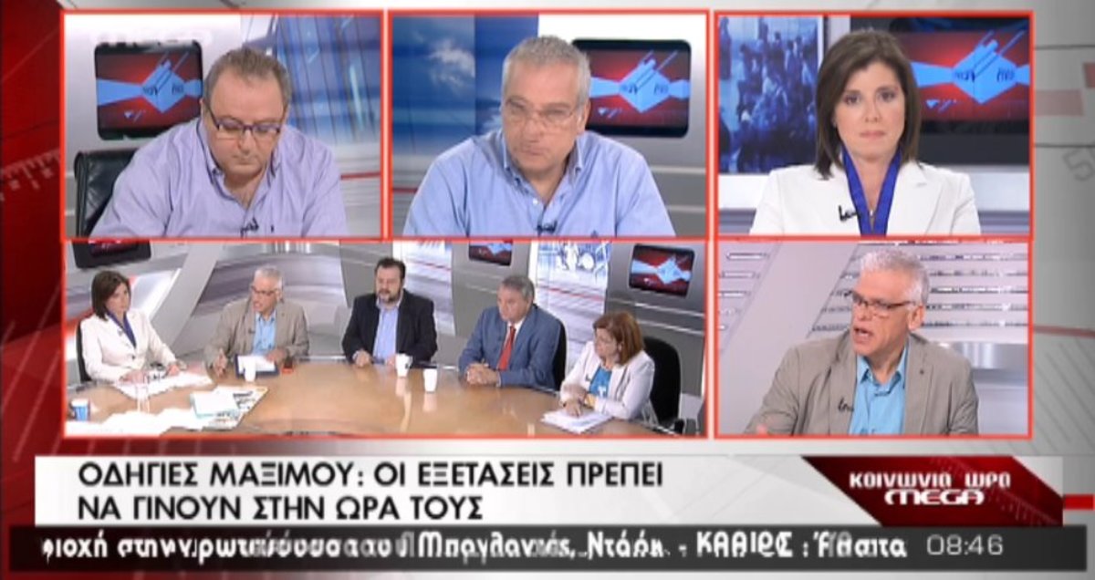 ΣΥΡΙΖΑ για απεργία εκπαιδευτικών