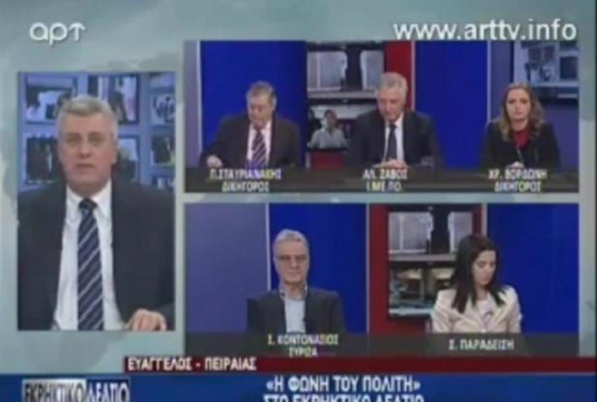 Ρατσιστικό παραλήρημα: Αν είναι μόνος του ο μετανάστης, να τον πνίξεις (VIDEO)