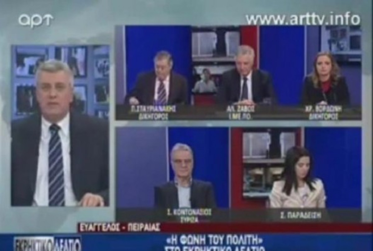 Ρατσιστικό παραλήρημα σε εκπομπή