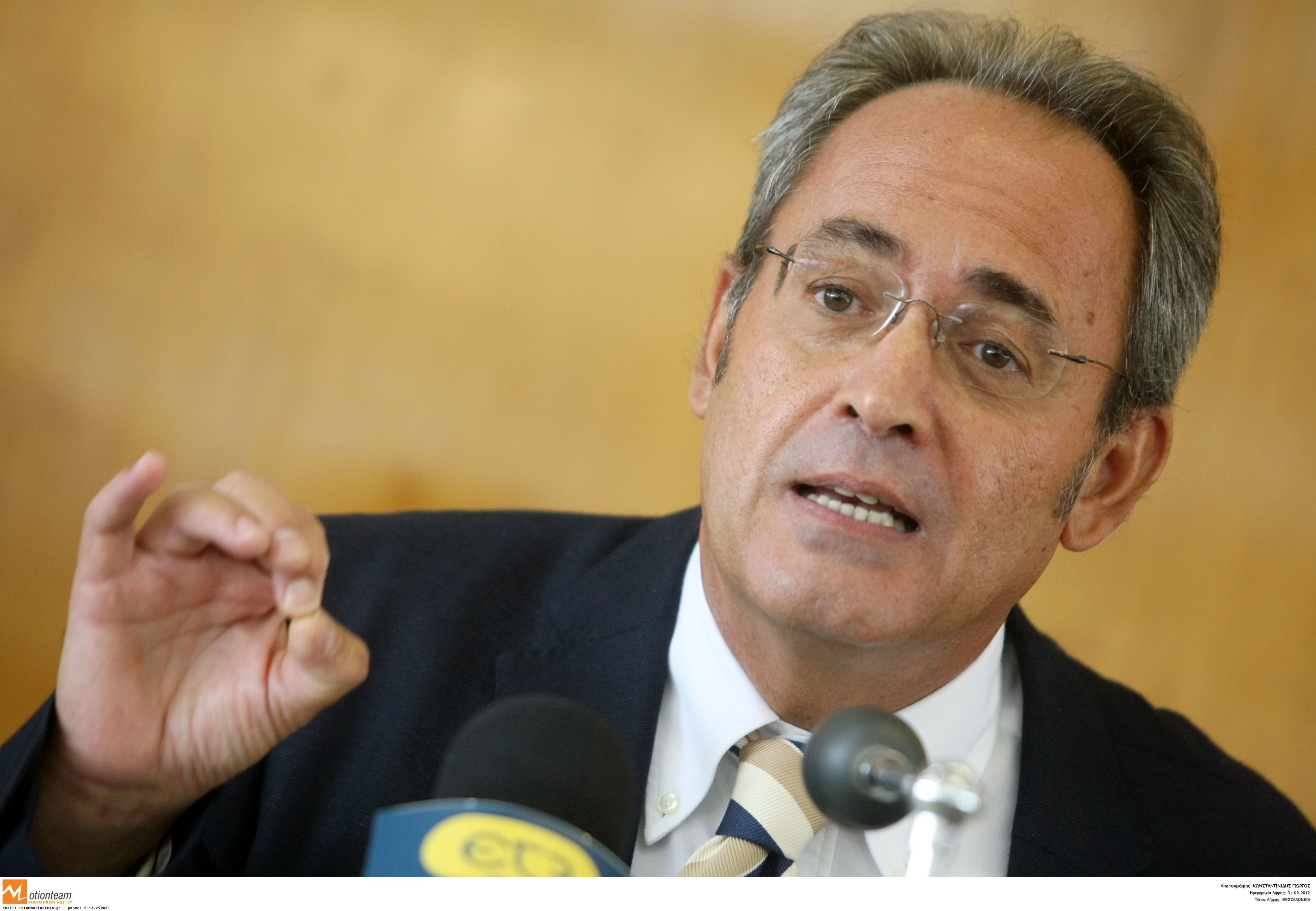 ΦΩΤΟ EYROKINISSI