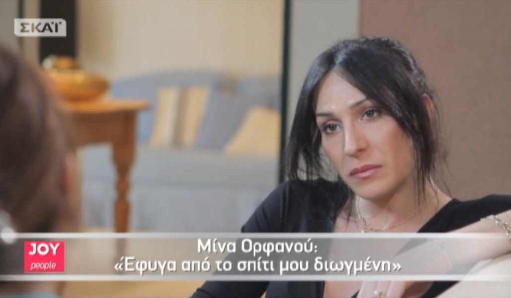 Μίνα Ορφανού: Δε θυμάμαι πού είναι το βραβείο μου για τη “Στρέλλα” – “Ένιωθα σαν τη μύγα μες στο γάλα”