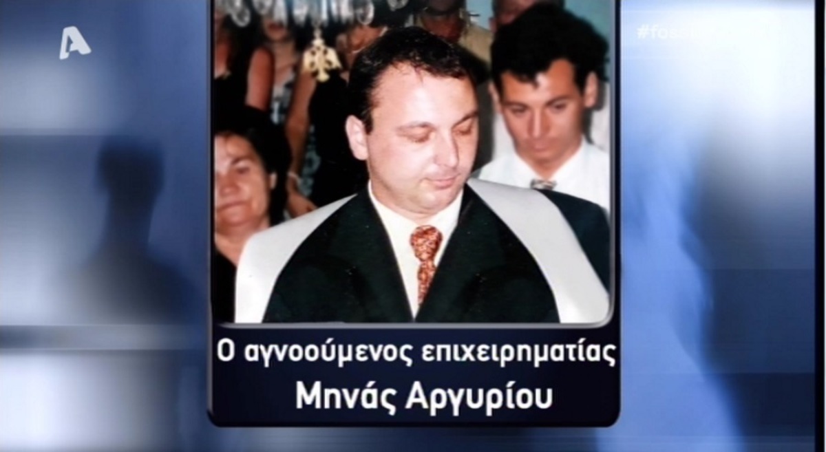 Τέλος στο θρίλερ του αγνοούμενου επιχειρηματία από την Κρήτη!
