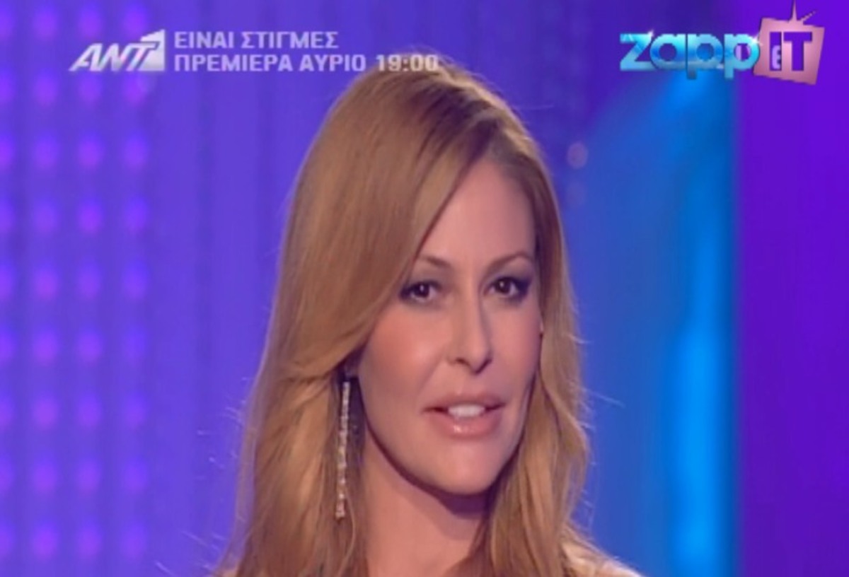 Το προσωπικό μήνυμα της Τζένης Μπαλατσινού