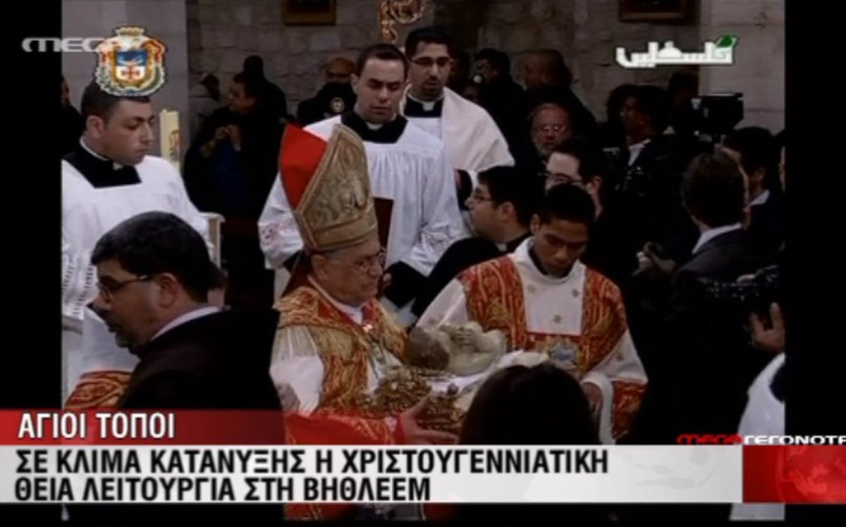 Μηνύματα των Χριστουγέννων