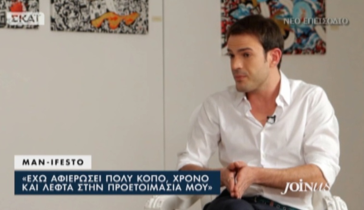 Η εξομολόγηση του Μίνωα Θεοχάρη: «Δεν ήμουν ένα παιδί αποδεκτό για να…»