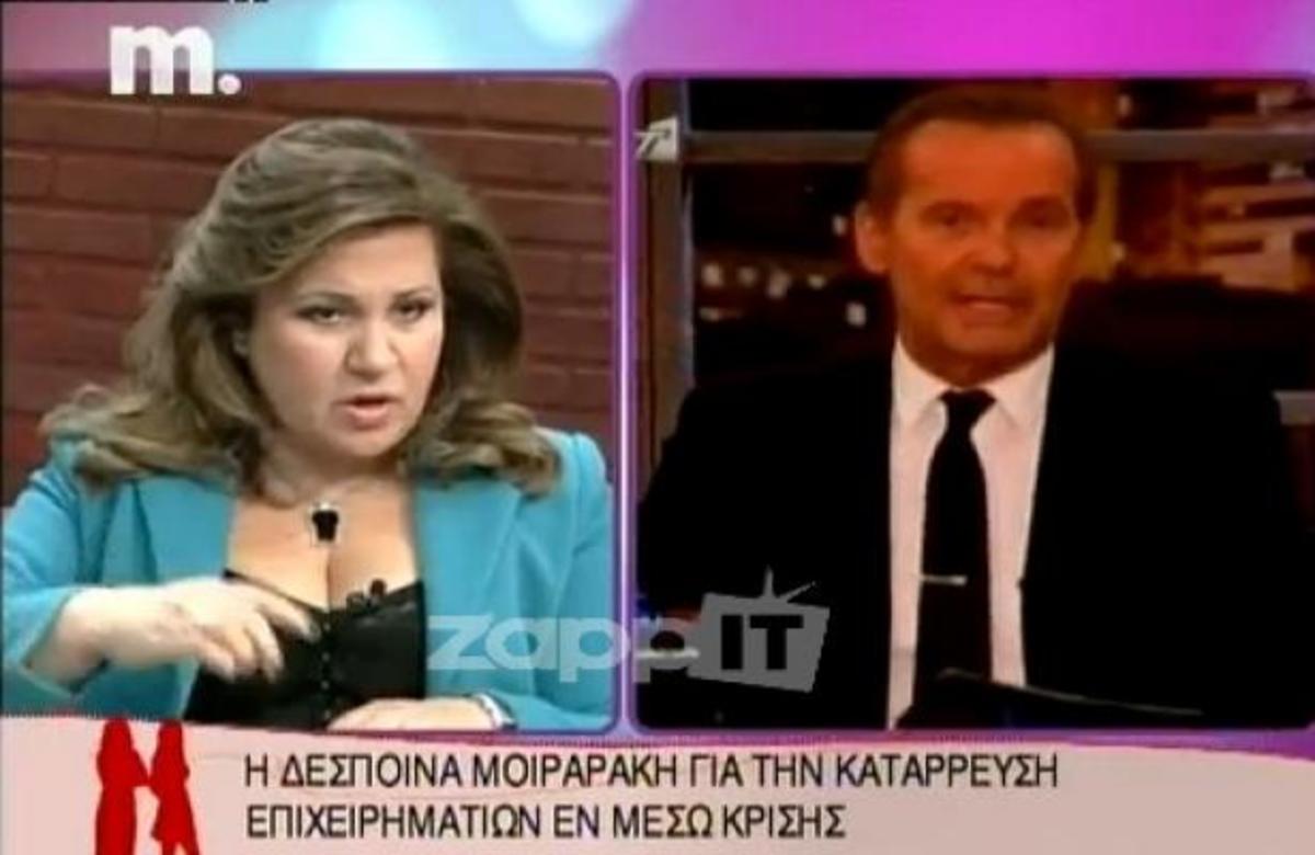 Η Δέσποινα Μοιραράκη μιλάει για Κωστόπουλο και Γαβαλά: “Θλιβομαι και τρέμω…”