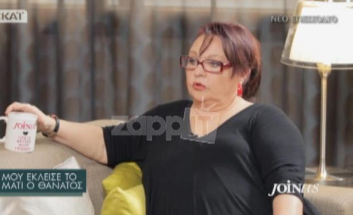 Η Μίρκα Παπακωνσταντίνου εξομολογείται: «Έφτασα στο θάνατο και τον ξεγέλασα»