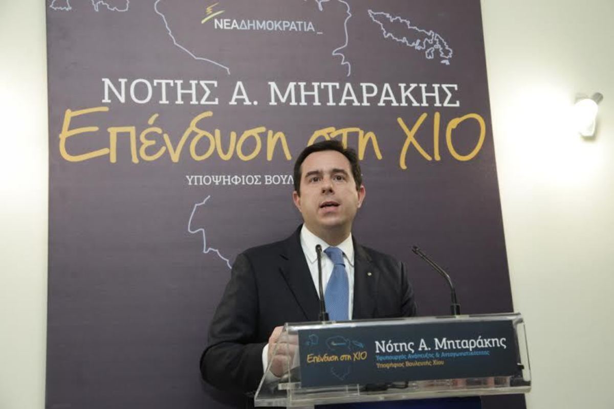 Υπέρ της ψήφισης της συμφωνίας τάσσεται ο Μηταράκης