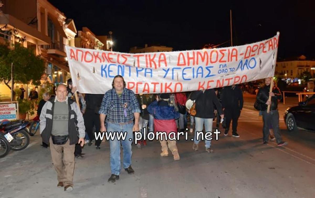 ΦΩΤΟ από το plomari.net