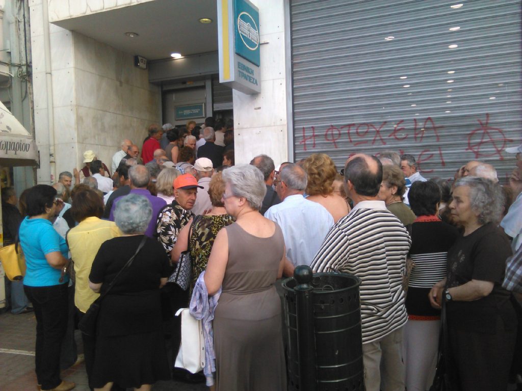 ΦΩΤΟ ΑΡΧΕΙΟΥ EUROKINISSI