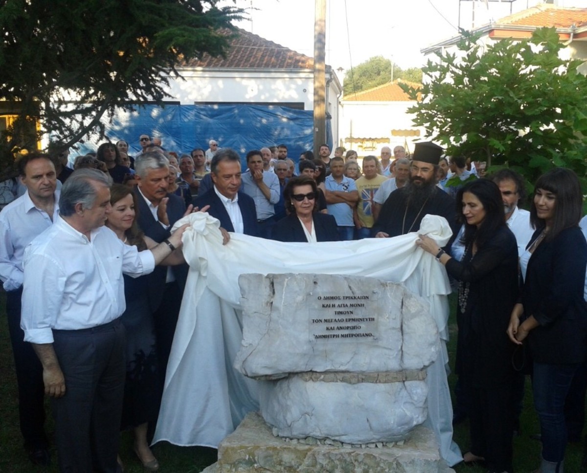 Τα Τρίκαλα τίμησαν τον Δημήτρη Μητροπάνο (ΦΩΤΟ)