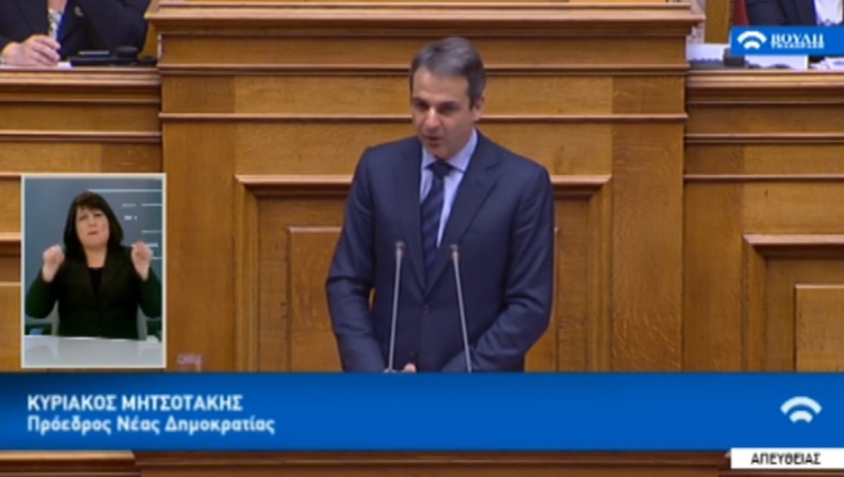Ομιλία Μητσοτάκη στη Βουλή