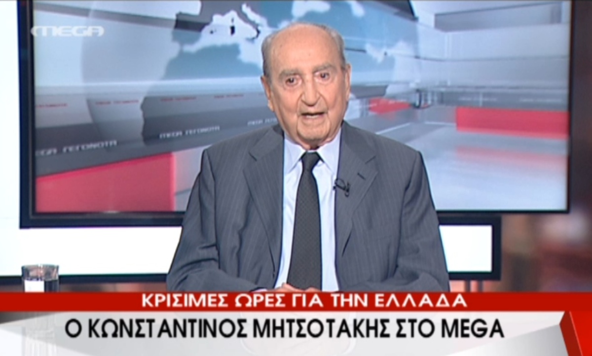 Κ.Μητσοτάκης για δημοψήφισμα