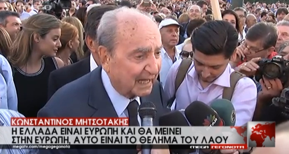 Δήλωση Κωνσταντίνου Μητσοτάκη